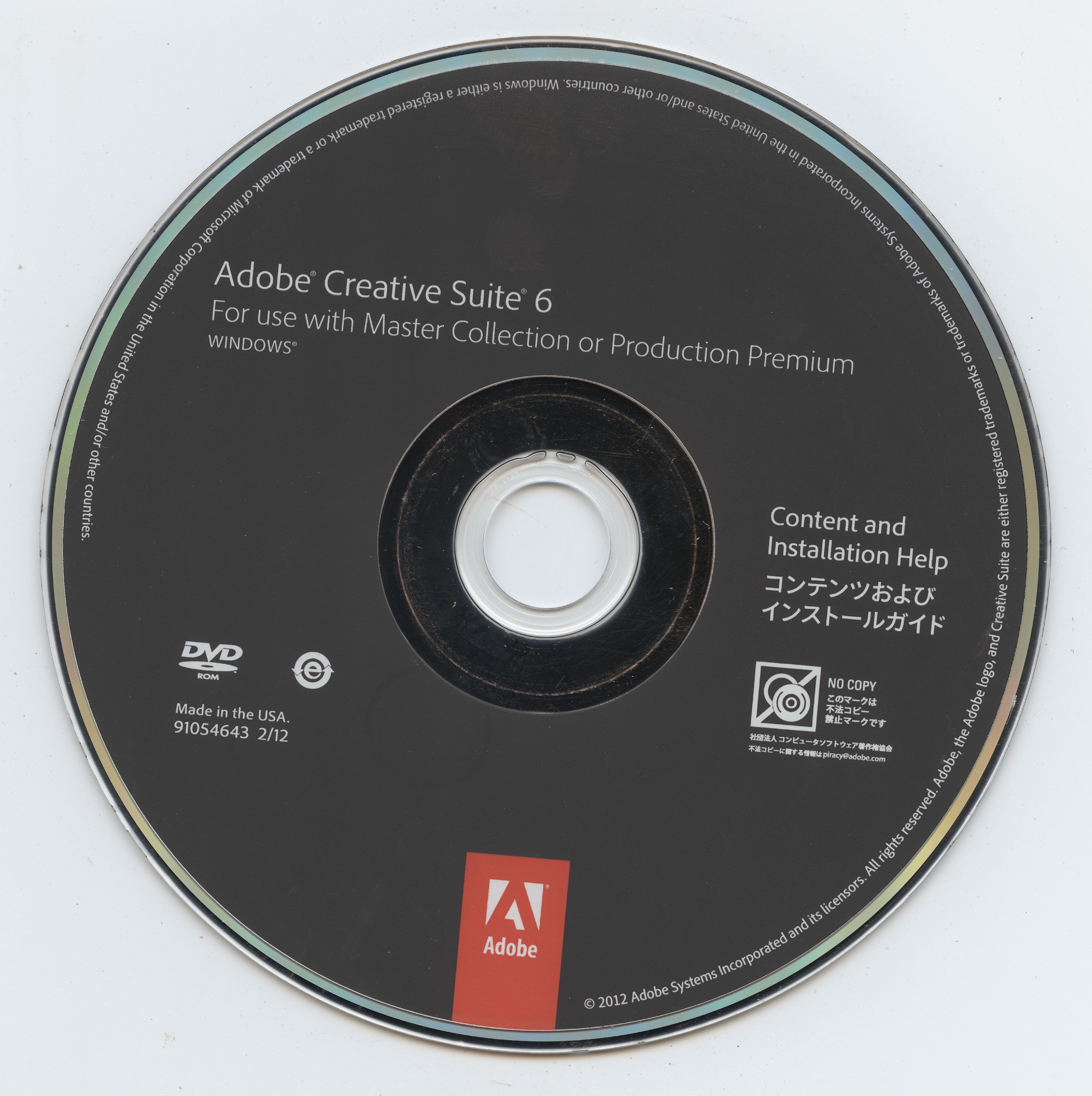 Adobe Creative Suite 6 for Windows Content and Installation Help 